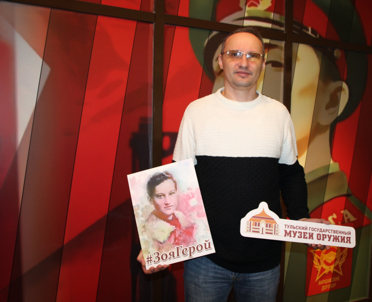 К 75-летию Великой Победы! В музее оружия проходит Всероссийская патриотическая акция «Зоя Герой» Тульский Государственный Музей Оружия