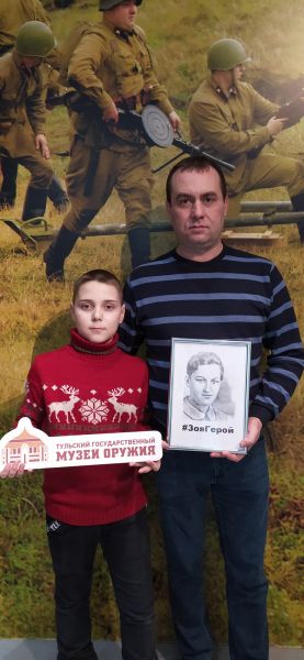 К 75-летию Великой Победы! В музее оружия проходит Всероссийская патриотическая акция «Зоя Герой» Тульский Государственный Музей Оружия