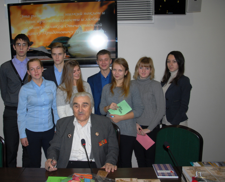 М.П. Придонов. Сохранить в себе человека всем смертям назло! Тульский Государственный Музей Оружия