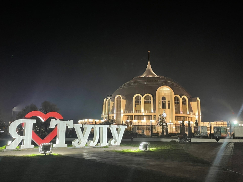 Более 6 000 посетителей принял музей оружия в День народного единства и «Ночь искусств»! Тульский Государственный Музей Оружия