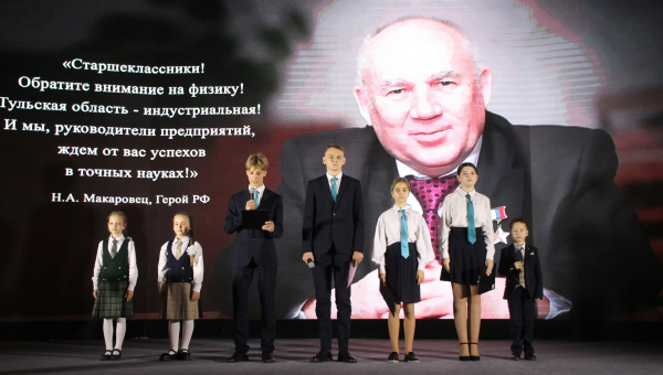 «От истоков боевой славы - до подвигов современных героев»! III региональный слет именных школ Тульской области, посвященный Дню Героев Отечества. Тульский Государственный Музей Оружия