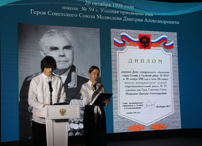 «От истоков боевой славы - до подвигов современных героев»! III региональный слет именных школ Тульской области, посвященный Дню Героев Отечества. Тульский Государственный Музей Оружия