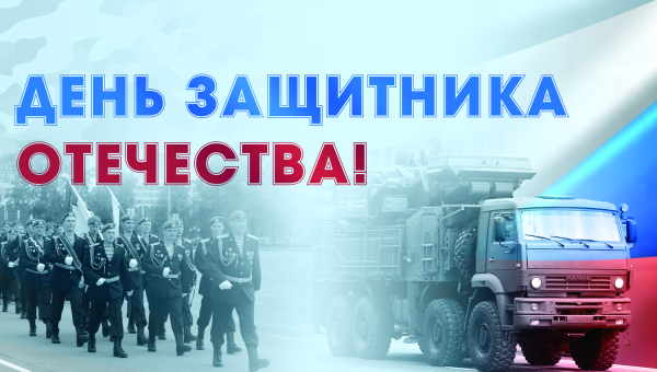 День защитника Отечества в Тульском музее оружия Тульский Государственный Музей Оружия