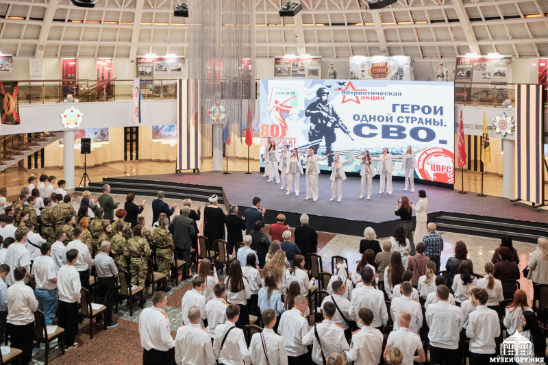 Подведены предварительные итоги акции «Герои одной страны. СВО» Тульский Государственный Музей Оружия