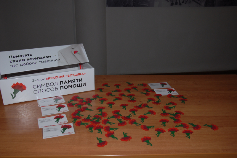В музее прошли патриотические акции «Красная гвоздика» и «Белые журавли», посвященные Дню Памяти и Скорби. Тульский Государственный Музей Оружия