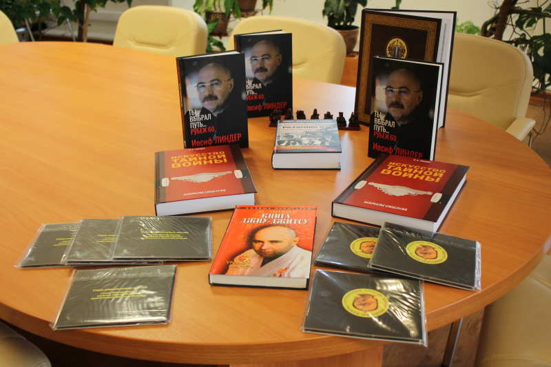 В библиотеке музея оружия экзотические новинки – произведения удивительного человека, «разумного авантюриста» И.Б. Линдера Тульский Государственный Музей Оружия