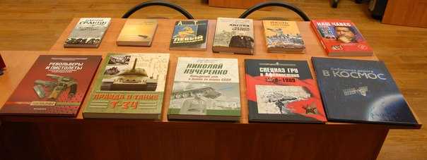 Подарки Владимира Евгеньевича Чурова Тульский Государственный Музей Оружия