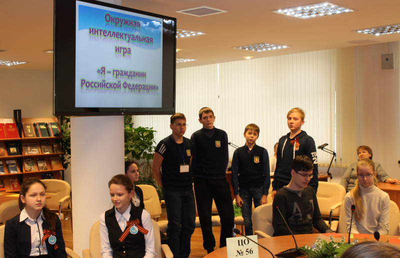 «Я гражданин Российской Федерации» - интеллектуальная игра в музее оружия Тульский Государственный Музей Оружия