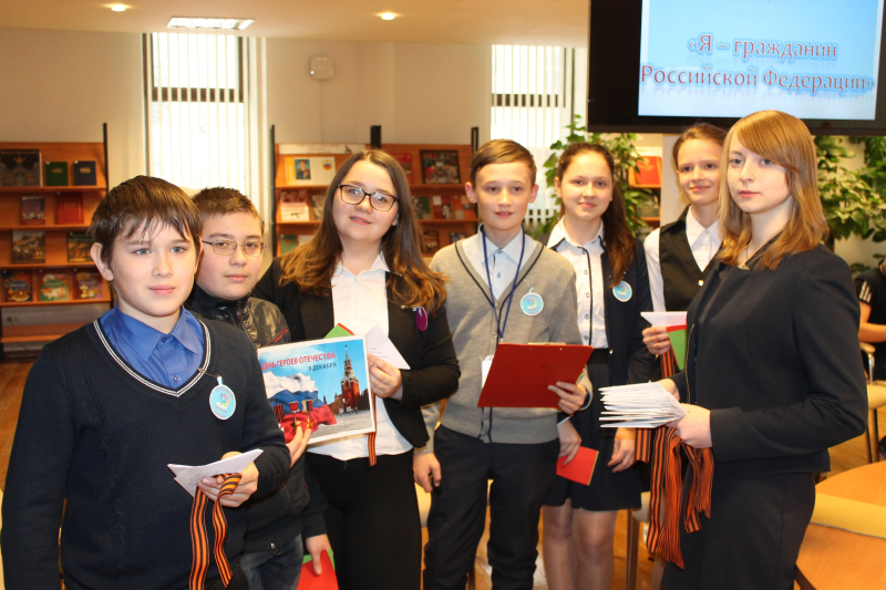 «Я гражданин Российской Федерации» - интеллектуальная игра в музее оружия Тульский Государственный Музей Оружия