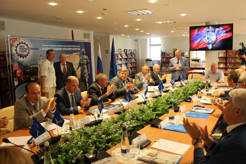 В Тульском музее оружия прошло заседание регионального отделения «Союз машиностроителей России» Тульский Государственный Музей Оружия
