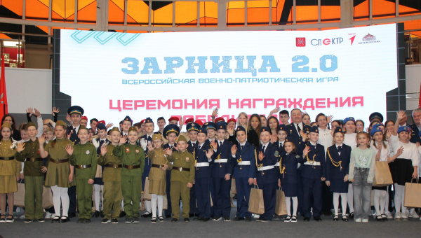 В музее оружия состоялась церемония награждения победителей и призеров муниципального этапа Всероссийской военно-патриотической игры «Зарница 2.0» Тульский Государственный Музей Оружия