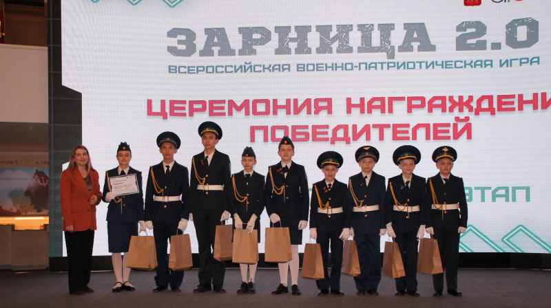 В музее оружия состоялась церемония награждения победителей и призеров муниципального этапа Всероссийской военно-патриотической игры «Зарница 2.0» Тульский Государственный Музей Оружия