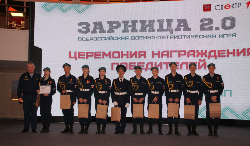 В музее оружия состоялась церемония награждения победителей и призеров муниципального этапа Всероссийской военно-патриотической игры «Зарница 2.0» Тульский Государственный Музей Оружия