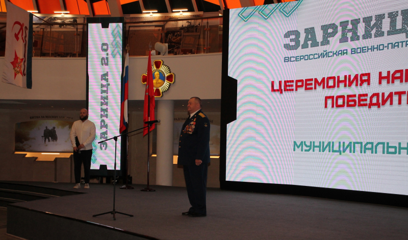 В музее оружия состоялась церемония награждения победителей и призеров муниципального этапа Всероссийской военно-патриотической игры «Зарница 2.0» Тульский Государственный Музей Оружия