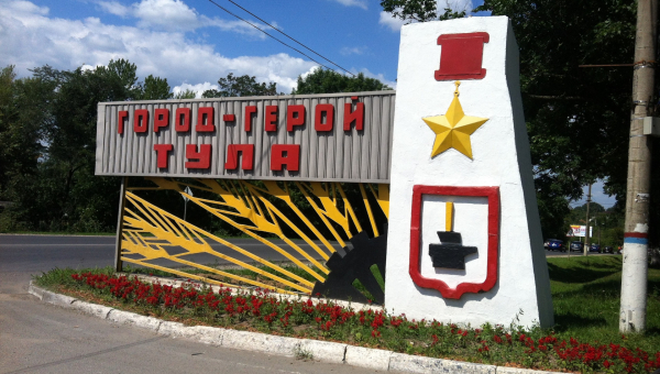 Друзья, опубликован седьмой вопрос интернет-викторины «Тульский край в годы Великой Отечественной войны» Тульский Государственный Музей Оружия