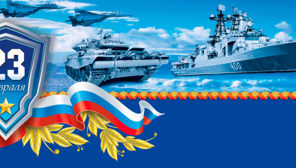 День воинской славы России - День защитника Отечества Тульский Государственный Музей Оружия