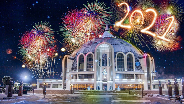 Дорогие друзья! Тульский музей оружия поздравляет вас с Новым 2021 годом! Тульский Государственный Музей Оружия