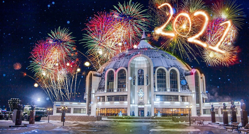 Дорогие друзья! Тульский музей оружия поздравляет вас с Новым 2021 годом! Тульский Государственный Музей Оружия