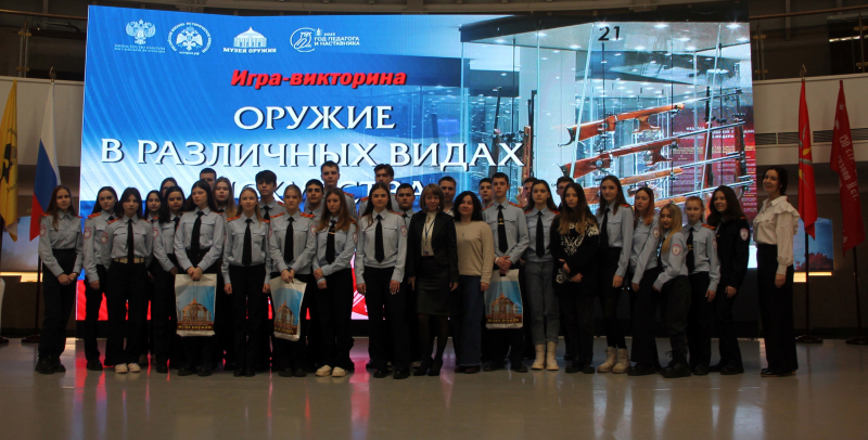 В Тульском музее оружия студенты первого курса Социально-технологического колледжа стали участниками специальной программы - праздничной викторины «Оружие в различных видах искусства» Тульский Государственный Музей Оружия