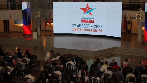 Всероссийский исторический диктант на тему событий Великой Отечественной войны - «Диктант Победы» состоялся в Тульском музее оружия! Тульский Государственный Музей Оружия