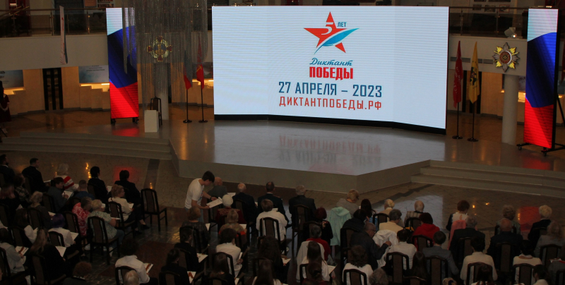 Всероссийский исторический диктант на тему событий Великой Отечественной войны - «Диктант Победы» состоялся в Тульском музее оружия! Тульский Государственный Музей Оружия