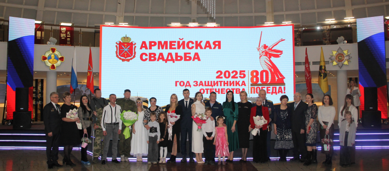 Семья военнослужащего – это особый мир, где любовь и верность проходят испытание временем, разлуками и трудностями! Тульский Государственный Музей Оружия