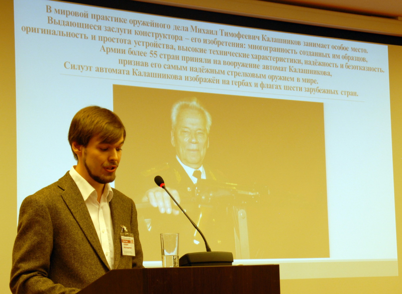 V Международная научно-практическая конференция «Мир оружия: история, герои, коллекции» открыта! Тульский Государственный Музей Оружия