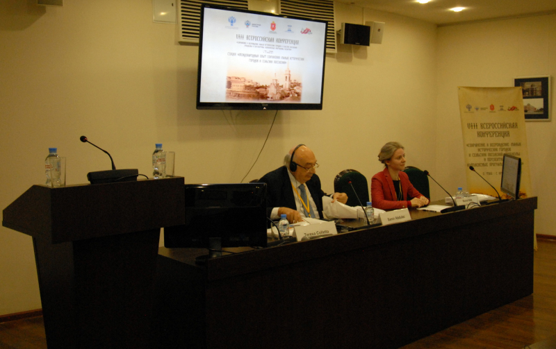 VIII Всероссийская конференция «Сохранение и возрождение малых исторических городов и сельских поселений» в музее оружия Тульский Государственный Музей Оружия