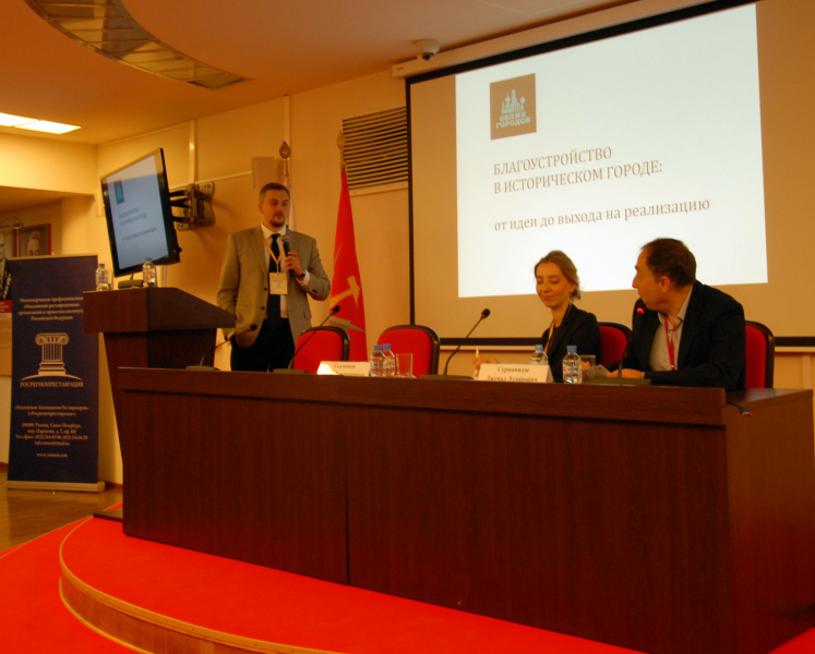 VIII Всероссийская конференция «Сохранение и возрождение малых исторических городов и сельских поселений» в музее оружия Тульский Государственный Музей Оружия