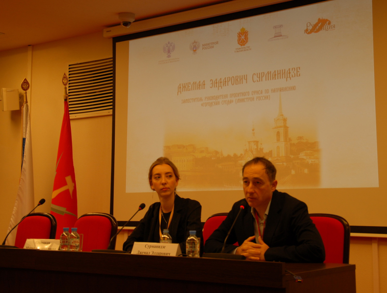 VIII Всероссийская конференция «Сохранение и возрождение малых исторических городов и сельских поселений» в музее оружия Тульский Государственный Музей Оружия