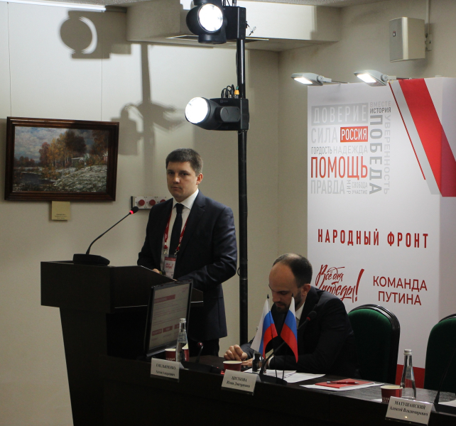 В Тульском государственном музее оружия состоялся Всероссийский форум «Всё для Победы!» Общероссийского народного фронта Тульский Государственный Музей Оружия