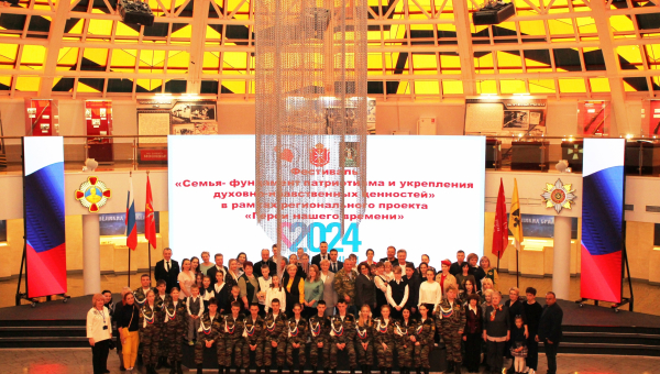 В Тульском государственном музее оружия состоялся региональный фестиваль «Семья – фундамент патриотизма и укрепления духовно-нравственных ценностей», приуроченный Году Семьи в России Тульский Государственный Музей Оружия