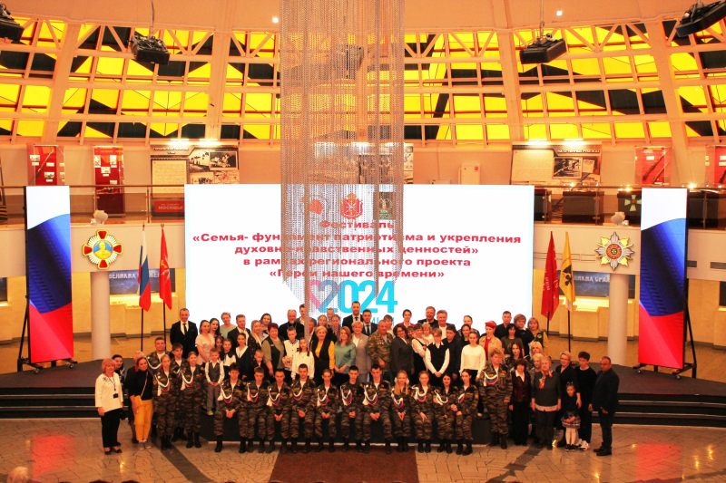 В Тульском государственном музее оружия состоялся региональный фестиваль «Семья – фундамент патриотизма и укрепления духовно-нравственных ценностей», приуроченный Году Семьи в России Тульский Государственный Музей Оружия