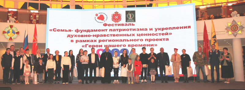 В Тульском государственном музее оружия состоялся региональный фестиваль «Семья – фундамент патриотизма и укрепления духовно-нравственных ценностей», приуроченный Году Семьи в России Тульский Государственный Музей Оружия