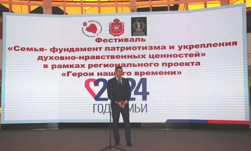 В Тульском государственном музее оружия состоялся региональный фестиваль «Семья – фундамент патриотизма и укрепления духовно-нравственных ценностей», приуроченный Году Семьи в России Тульский Государственный Музей Оружия