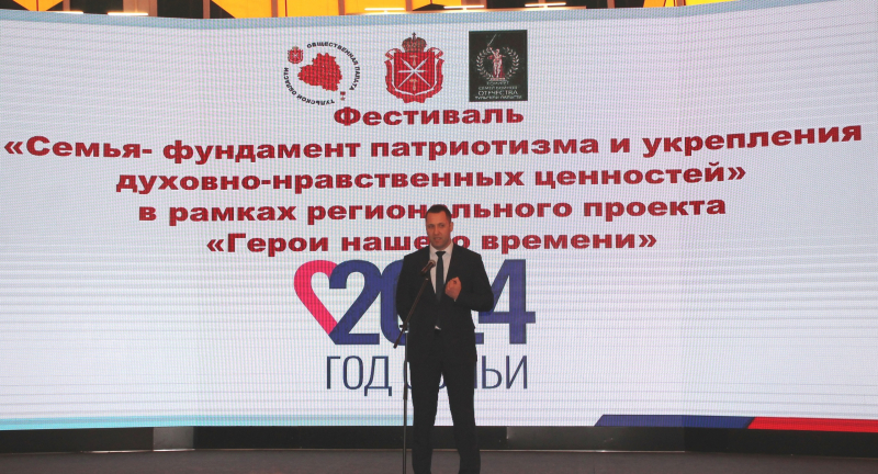В Тульском государственном музее оружия состоялся региональный фестиваль «Семья – фундамент патриотизма и укрепления духовно-нравственных ценностей», приуроченный Году Семьи в России Тульский Государственный Музей Оружия
