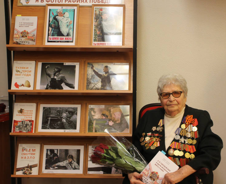 «Я в атаку ходила с батальоном, а в разведке добывала «языков». Презентация книги ветерана Л.М. Глуховой Тульский Государственный Музей Оружия
