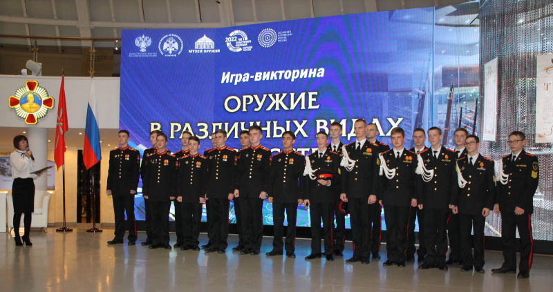 Всероссийская акция «День в музее для российских кадет» в Тульском музее оружия! Тульский Государственный Музей Оружия