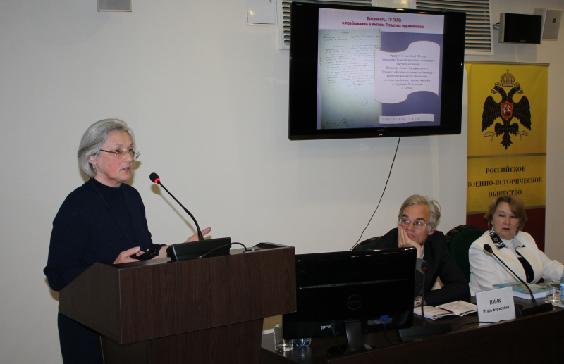 К завершению VI Международной научно-практической конференции Тульский Государственный Музей Оружия