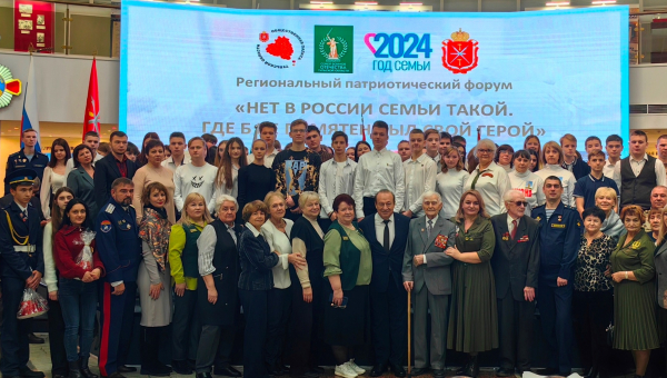 В День Героев Отечества в Тульском государственном музее оружия состоялся масштабный Межрегиональный патриотический форум Тульский Государственный Музей Оружия