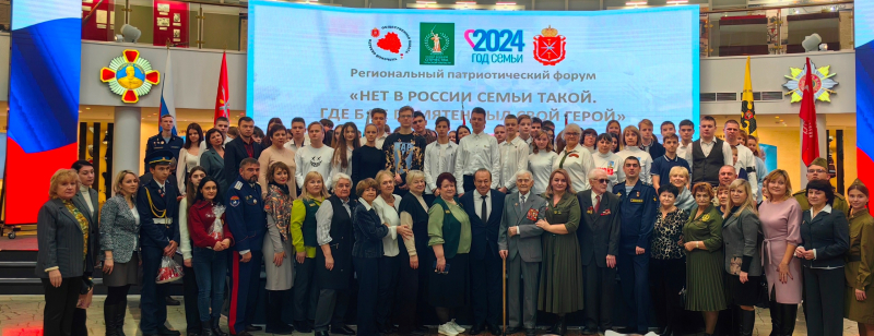 В День Героев Отечества в Тульском государственном музее оружия состоялся масштабный Межрегиональный патриотический форум Тульский Государственный Музей Оружия