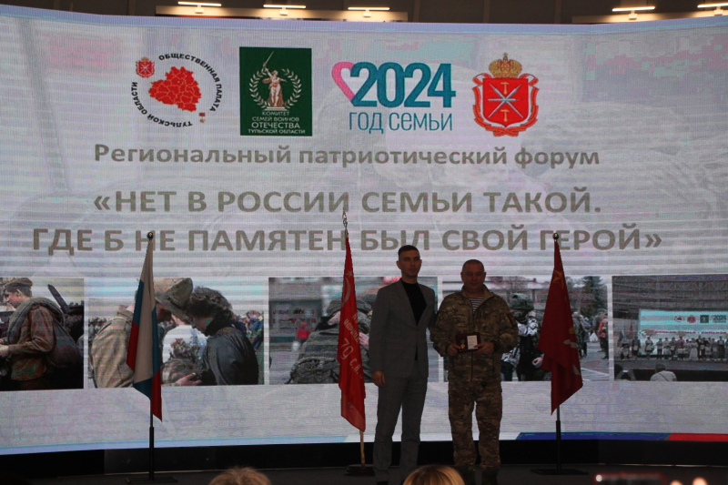 В День Героев Отечества в Тульском государственном музее оружия состоялся масштабный Межрегиональный патриотический форум Тульский Государственный Музей Оружия
