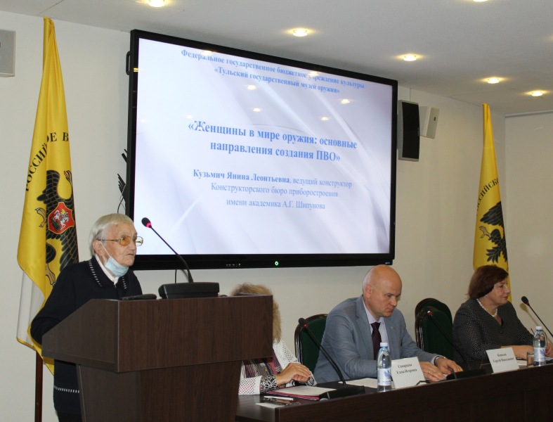 Ко Дню оружейника: круглый стол «Женщины в мире оружия» Тульский Государственный Музей Оружия