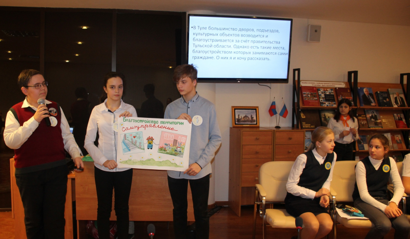 Я – гражданин Российской Федерации! Интеллектуальный конкурс в музее оружия Тульский Государственный Музей Оружия