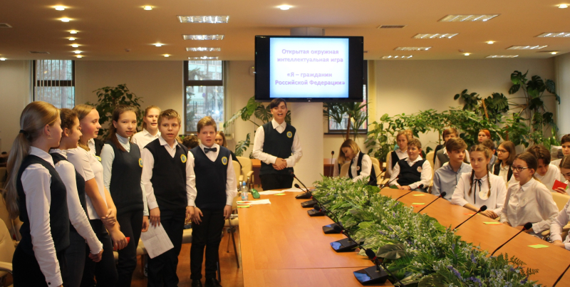 Я – гражданин Российской Федерации! Интеллектуальный конкурс в музее оружия Тульский Государственный Музей Оружия