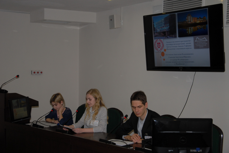 Итоги конференции «Музеи XXI века. Проблемы и инновации» Тульский Государственный Музей Оружия