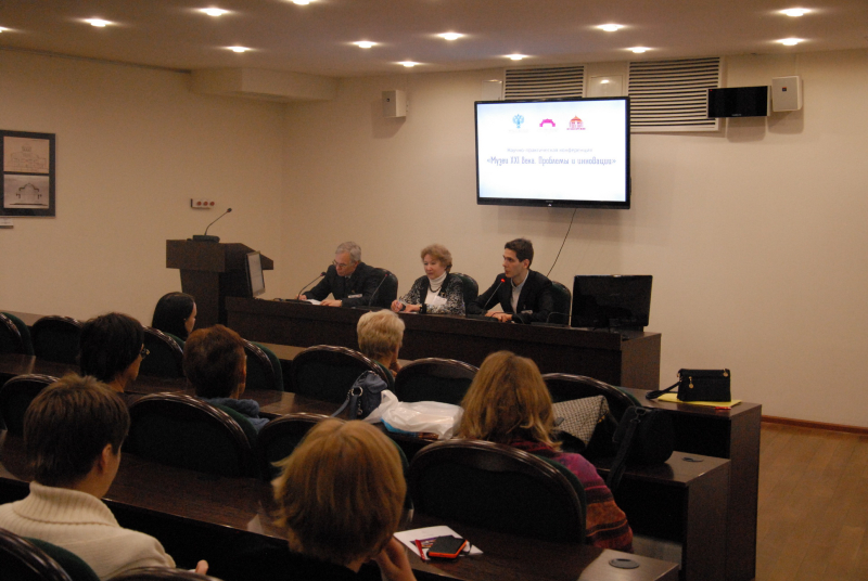 Итоги конференции «Музеи XXI века. Проблемы и инновации» Тульский Государственный Музей Оружия