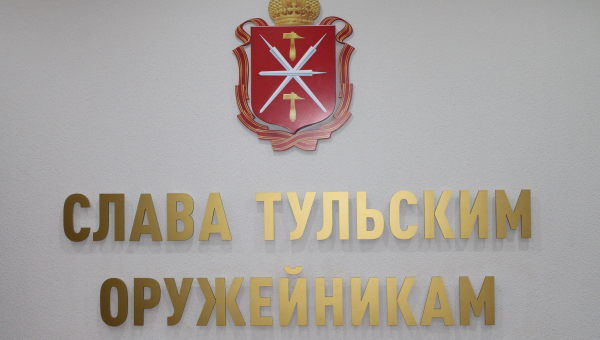 Музей оружия приглашает в Зал Славы тульских оружейников и на выставку «Командиры Тульского оружейного завода»! Тульский Государственный Музей Оружия