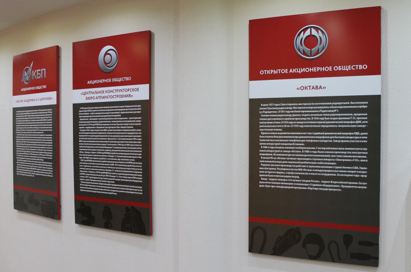 Музей оружия приглашает в Зал Славы тульских оружейников и на выставку «Командиры Тульского оружейного завода»! Тульский Государственный Музей Оружия