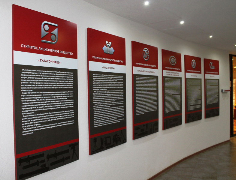 Музей оружия приглашает в Зал Славы тульских оружейников и на выставку «Командиры Тульского оружейного завода»! Тульский Государственный Музей Оружия